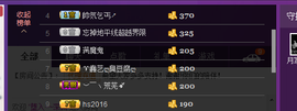 藝ღ小艺艺ღ主播照片