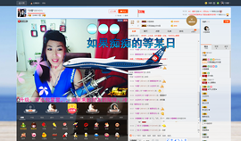 冷憶依然主播照片