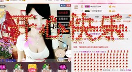 じ唯美~小眩主播照片