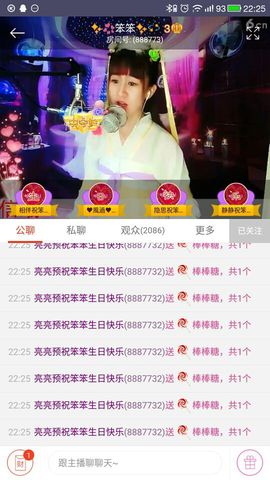 嘿，你的立白主播照片