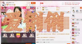 昵称被和谐5033主播照片