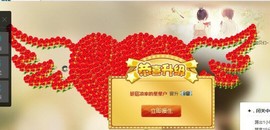妍菇凉主播照片