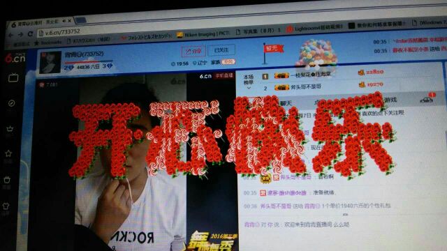 霄霄呀的主播照片