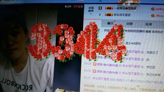 霄霄呀的主播照片