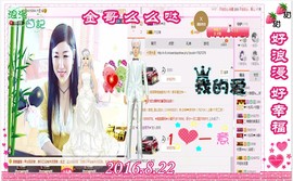 ~幸运魔法~主播照片