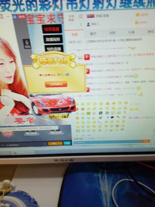 江西表妹＋的主播照片