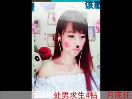 巴巴yi主播照片