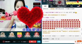 专属💘丫头主播照片