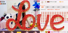 哎呦喂666主播照片