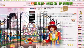 睡衣控小秀儿主播照片