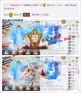 ☂客家甜心金牌代理☂主播照片