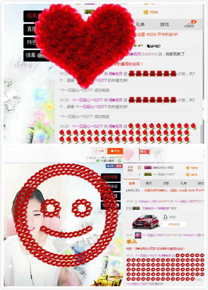 〆♔﹏宛月♪ゝ的主播照片