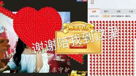 ❤️九儿❤️主播照片