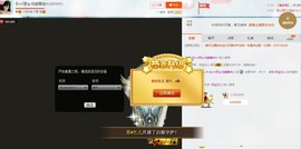 ヴ丽☆﹌主播照片
