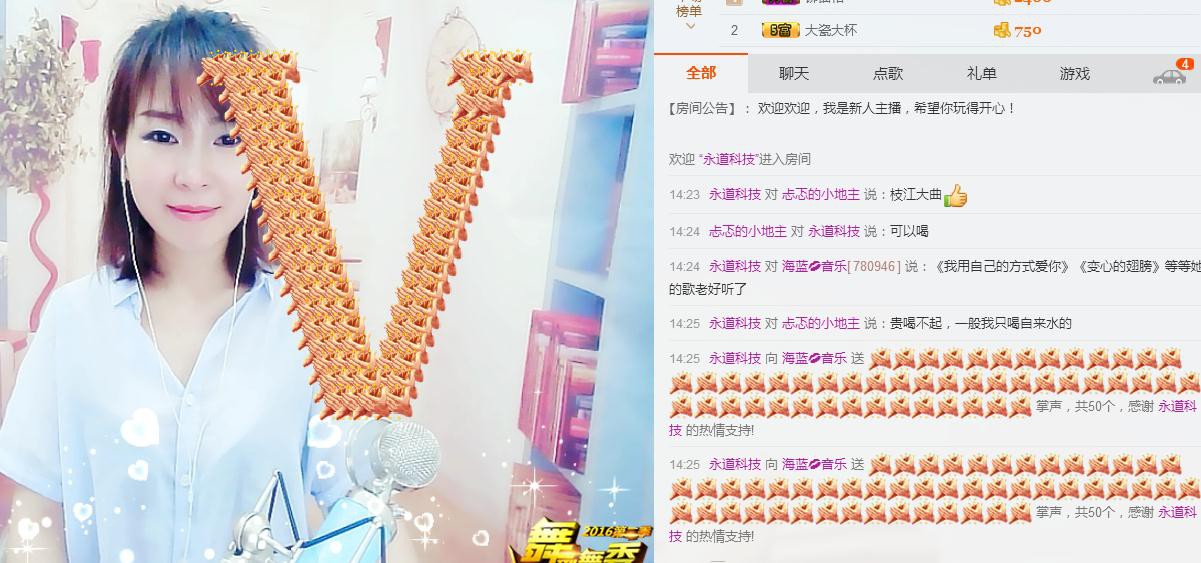 海蓝💋音乐的主播照片