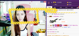 藝ღ小艺艺ღ主播照片
