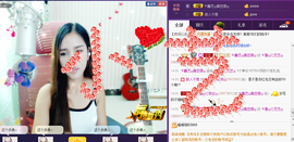 藝ღ小艺艺ღ主播照片