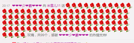米雪💗️『、、、』主播照片