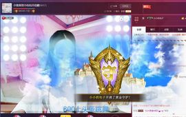 热舞雪宝🌸主播照片