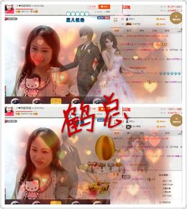 ゞ❤民歌甜姐ゞ主播照片