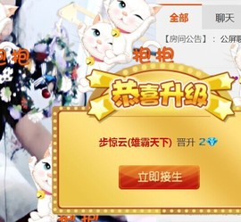 ❤水❤冰❤水❤淼主播照片