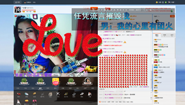 冷憶依然主播照片
