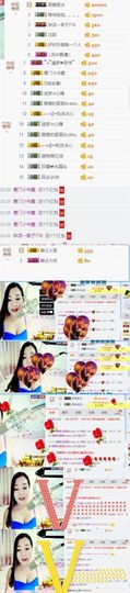 你的冰心回来了主播照片