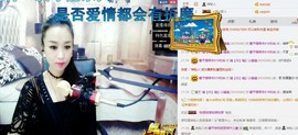 尿毒症@馨予主播照片