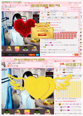★Sandm。若离ღ主播照片