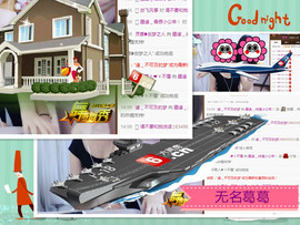墨遥🎤不回来啦主播照片