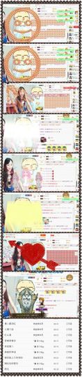 ❁偲偲❁╭☞六月见主播照片