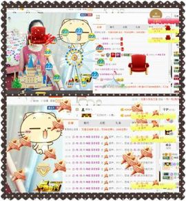 ❁偲偲❁╭☞六月见主播照片
