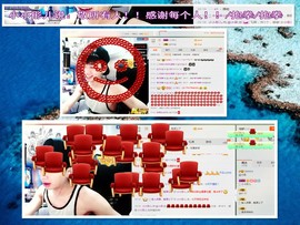 梁呓值班明晚见主播照片