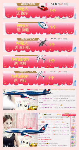 ღAi乐゜主播照片