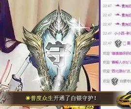 7978萌小夏♥主播照片