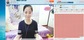 18号-小诗妹主播照片