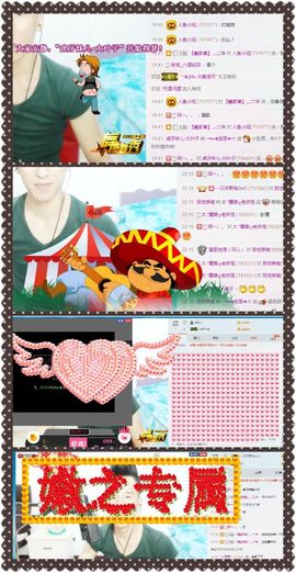 大脸.贺路哥帝王天尊主播照片