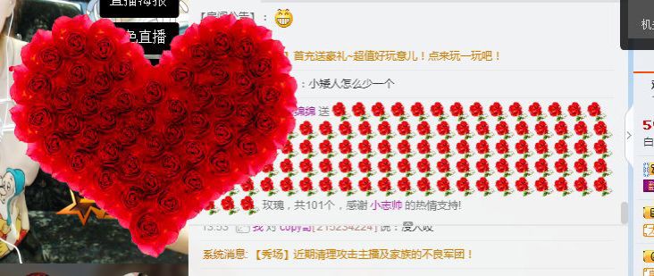 白绵绵的主播照片