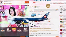 昵称被和谐5033主播照片