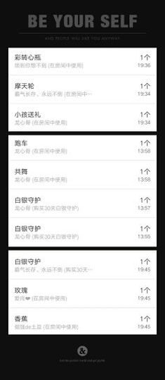 萌货💕主播照片
