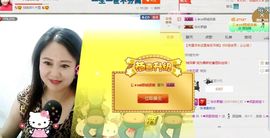 ゞ❤民歌甜姐ゞ主播照片