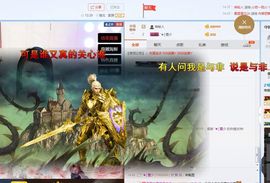 惟寶🔥待我满血归来主播照片