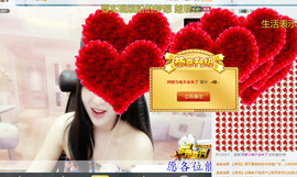 年宝宝。主播照片