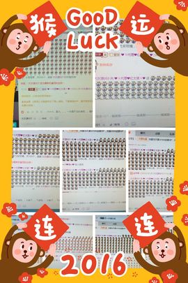 🌟侞菓🌟主播照片