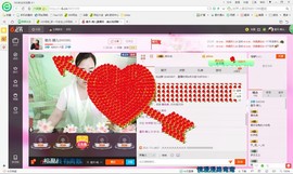 ★星月♫晴儿★主播照片