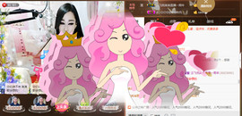 Baby♥明天♥主播照片