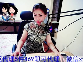 ╰S低调→的蝶儿主播照片