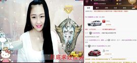 小懒懒~主播照片