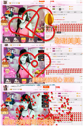 一迷♥阳光主播照片