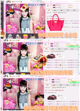 一迷♥阳光主播照片